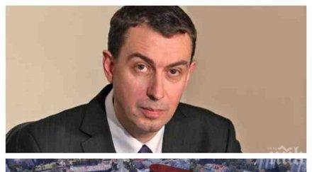 извънредно пик спряха досъдебното производство главния архитект софия небостъргача стрелбище