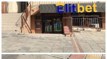 извънредно кървав бургас простреляха мъж главата казино