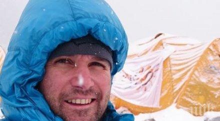 алпинистът атанас скатов завърна българия