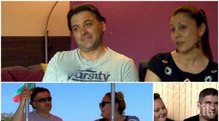 еманципирана жена влиза дома брадъра здравко приморско отиде съпругата христина