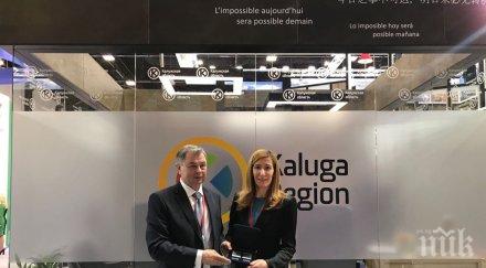 министър ангелкова губернаторът калужска област обсъдиха възможностите сътрудничество туризма