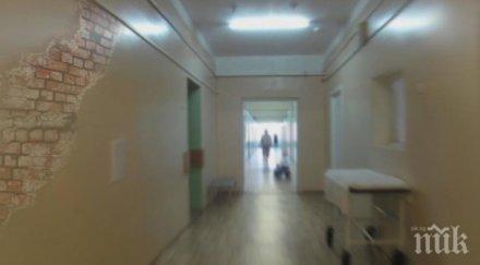 болници алармират намалени бюджети април