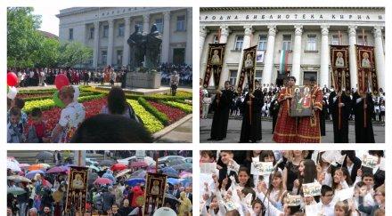 извънредно пик радев фандъкова поведоха шествието снимки обновена