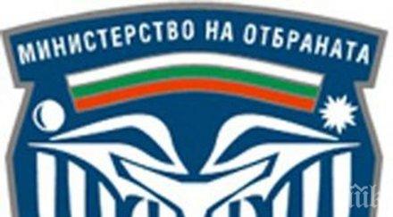 директорът служба военна информация четирима заместници