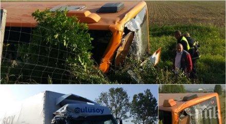 шок пострадал тежката катастрофа тракия ужасяващи разкрития