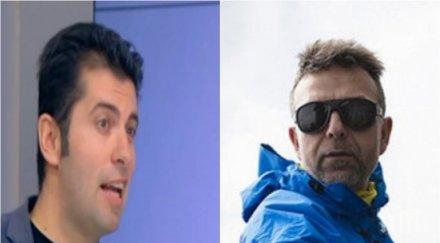 приятел боян петров участвал акцията издирването марс опасно