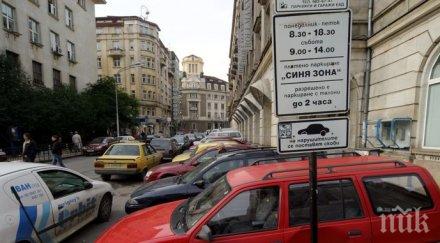 важно промени движението софия заради шествието