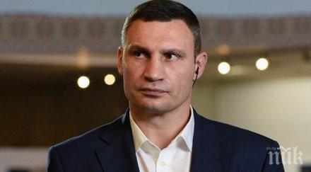 кметът киев нарече фалшива новина информациите фенове искат пътуват финала шампионска лига