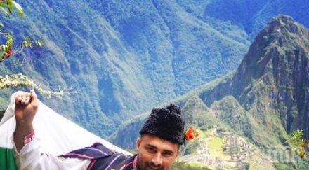 българин стана трети конкурс красота перу