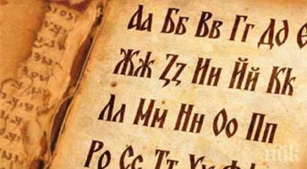 трогателно армения отбелязват