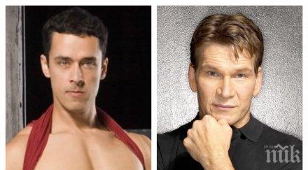 порно актьор хвърли бомба чуках патрик суейзи