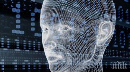 лондон открива център разработки изкуствен интелект военно приложение