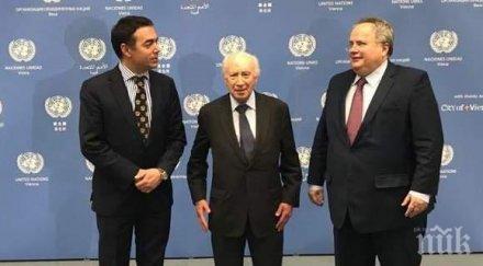 продължават преговорите името македония йорк