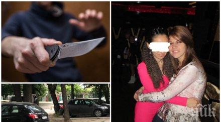 потъна вдън земя люба изчезна военен уби любовника ченге