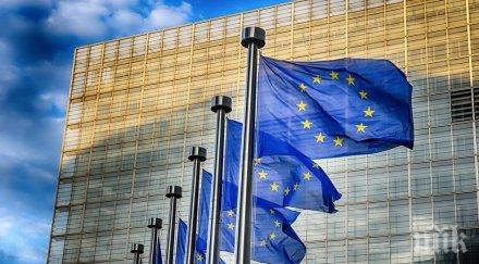 извади две страни черния списък данъчните убежища