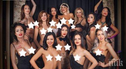 уникум плеймейтка каца луната вижте мераклийката полети космоса снимки