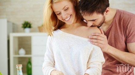 малки стъпки дълга стабилна връзка