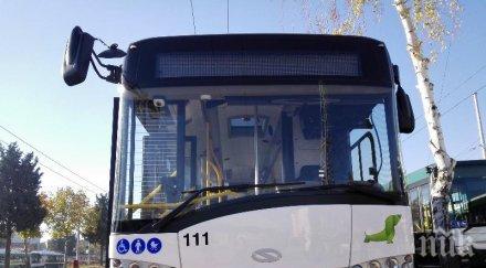 пускат допълнителни автобуси стара загора задушница