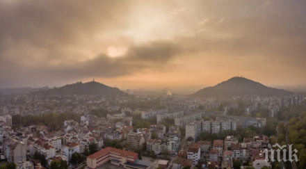 пловдив изтърва милиона чист въздух