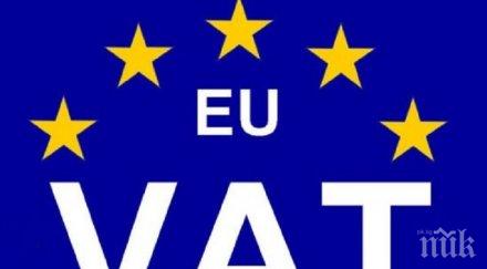 еврокомисията реши ддс плаща винаги държавата доставката