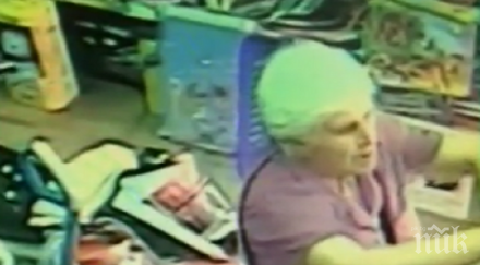 пазете баба крадец шари магазините пловдив снимки