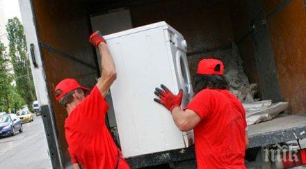 софия разкриват пункт стари електрически уреди