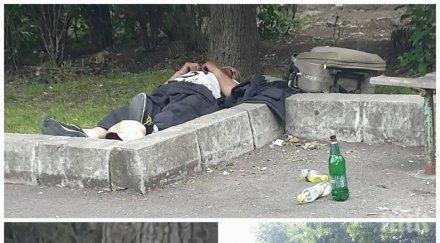 мъртвопиян несретник спи парк носа мвр бургас шокира майки деца