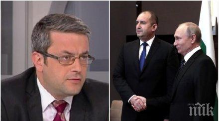 гореща тема тома биков срази румен радев срещата путин сочи