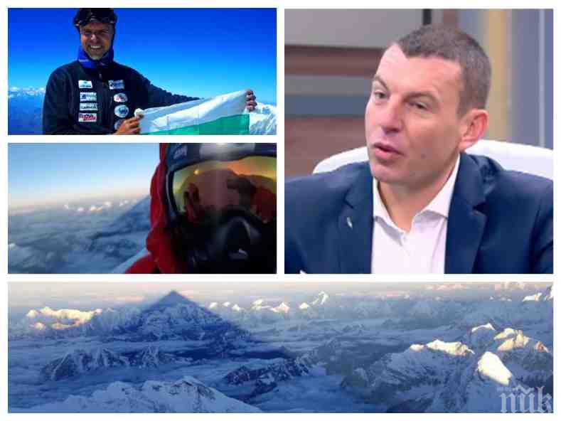 НОВИ РАЗКРИТИЯ! Какво завеща Боян Петров на алпиниста Слави Несторов, който изкачи Еверест, и как му подейства черната вест на път към върха