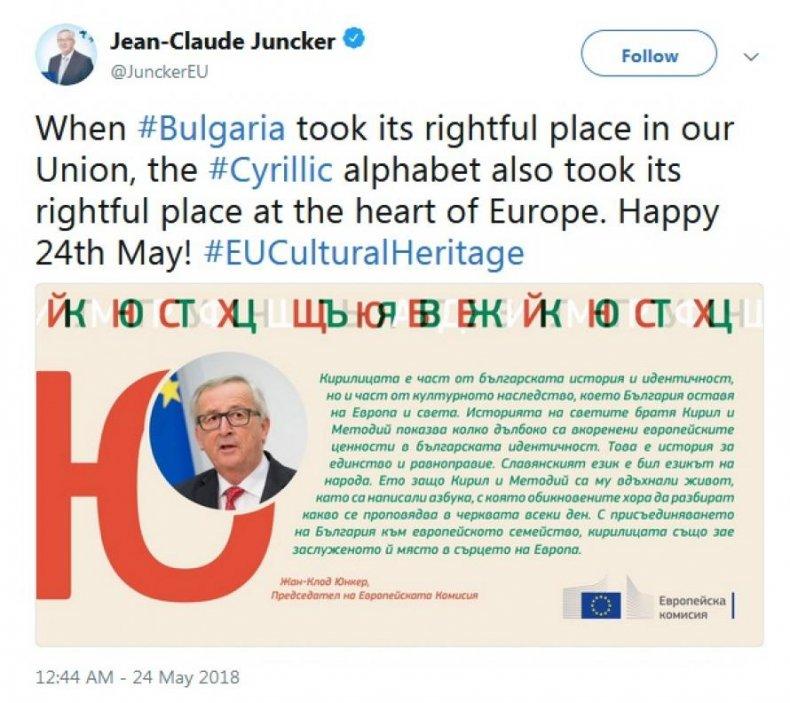 Юнкер на български: Кирилицата е в сърцето на Европа