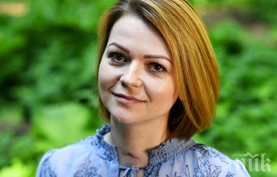 Руското посолство в Лондон настоя за среща с Юлия Скрипал