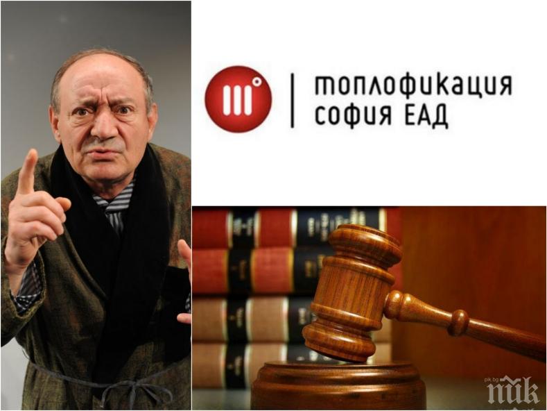 НЯМА ПРОШКА! Топлофикация осъди Антон Радичев