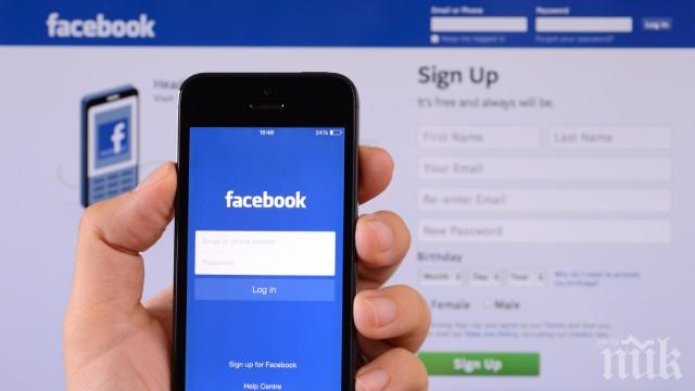 Фейсбук предлага инструменти за защита на личните данни, вдъхновени от европейския регламент
