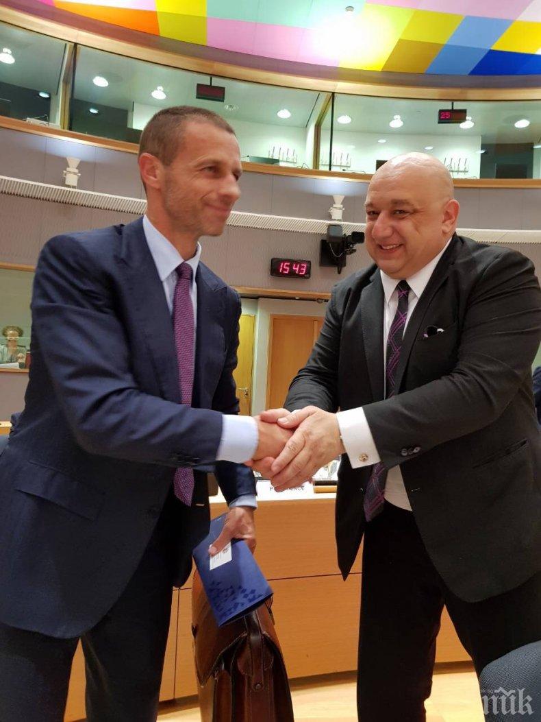 По покана на министър Кралев президентът на УЕФА беше специален гост на Съвета на министрите на спорта на ЕС