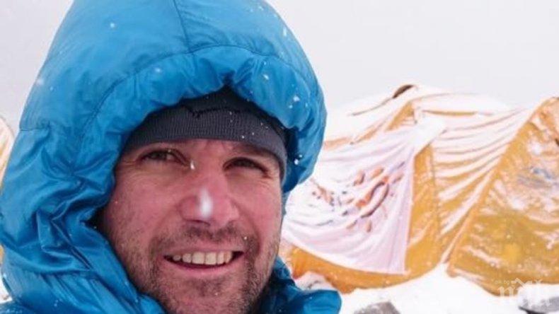 Алпинистът Атанас Скатов се завърна в България