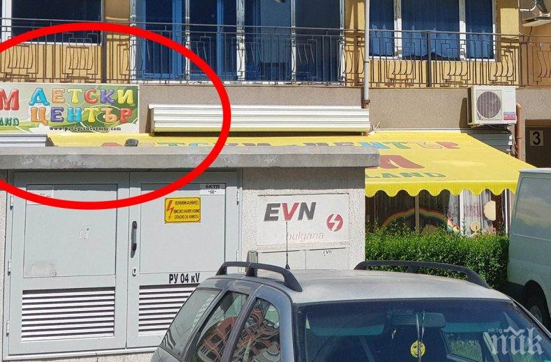 30-годишният Тодор, арестуван за мастурбиране на детска площадка в Бургас, бил събирач на дългове