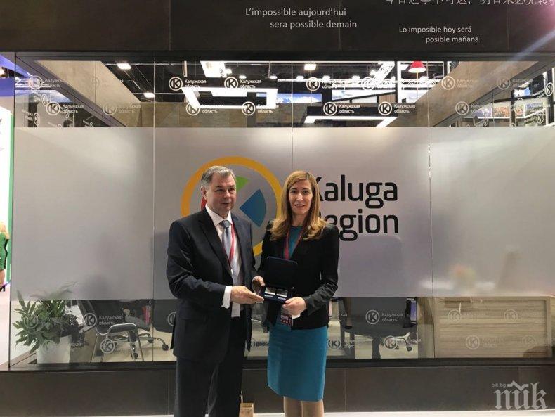 Министър Ангелкова и губернаторът на Калужска област обсъдиха възможностите за сътрудничество в туризма