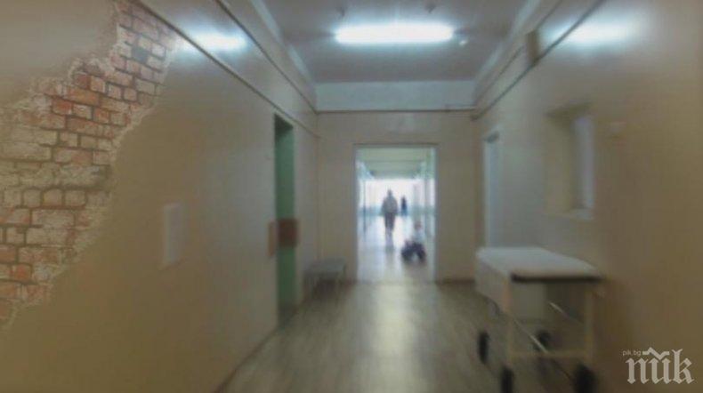 Болници алармират за намалени бюджети през април