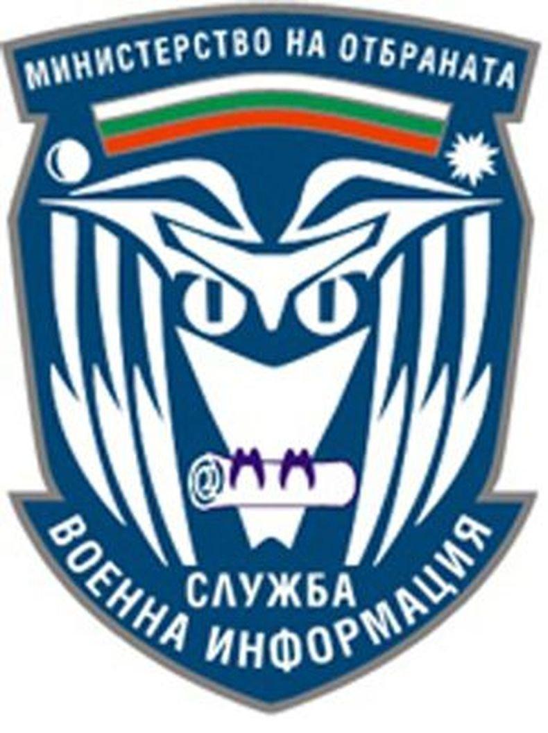 Директорът на служба „Военна информация“ ще има четирима заместници