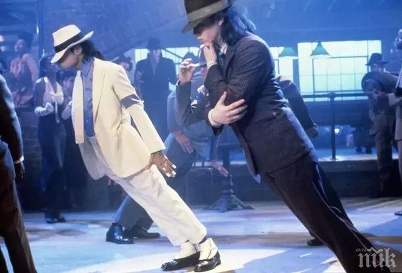 Разгадаха тайната на невъзможния танц на Майкъл Джексън (ВИДЕО)