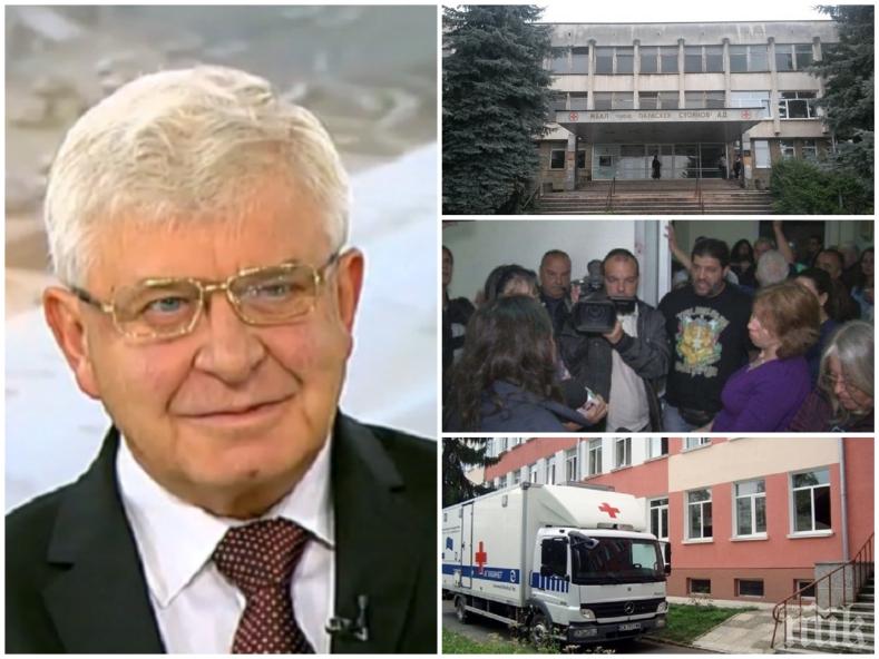 Очаква се развръзка на кризата в болниците в Ловеч и Враца