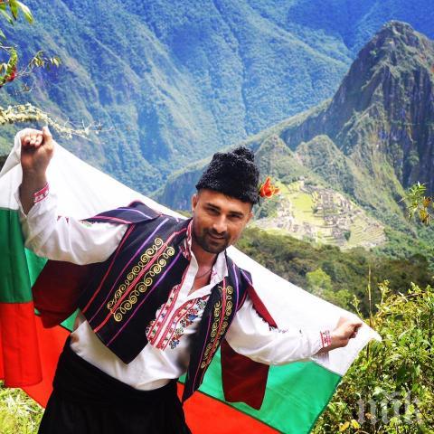 Българин стана трети в конкурс за красота в Перу