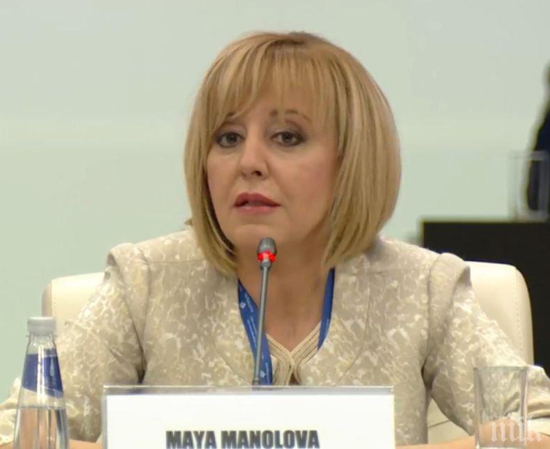 Мая Манолова: Още 12 болници са пред фалит