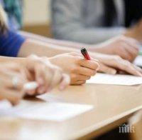 86 зрелостници се явиха на матурата по желание