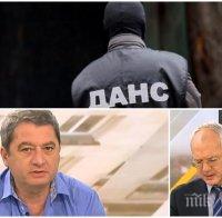 ДАНС внедрява тайни агенти в частни фирми
