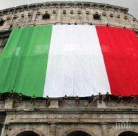 Политическа криза! Джузепе Конте се отказа от кандидатурата си за премиер на Италия