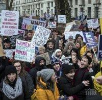 Защитници на правата на жените демонстрираха в Белфаст