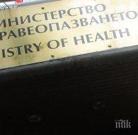 Пациенти с белодробни заболявания излизат на протест