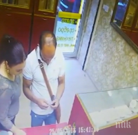 БЪРЗИ РЪЦЕ! Мошеници свиха гривна за 900 лв. от бижутерия