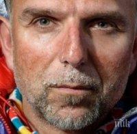 ЗЛОВЕЩО! Черна прокоба над българските алпинисти в Хималаите 